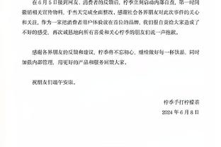 美记：如果交易马尔卡宁 爵士想要米切尔和戈贝尔式的回报